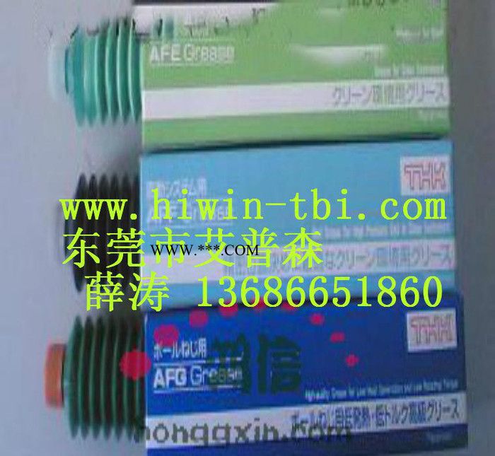 THK润滑脂 AFB系列润滑脂 70G和400G装图2