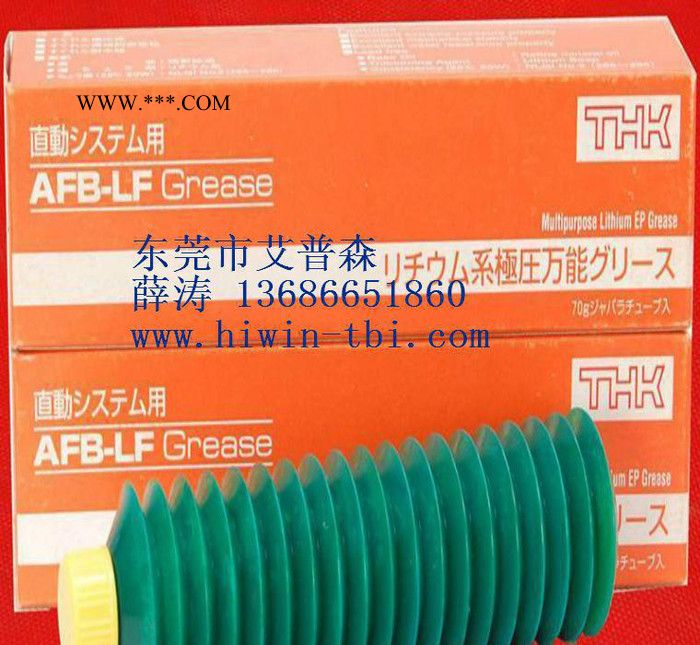 THK润滑脂 AFB系列润滑脂 70G和400G装图3