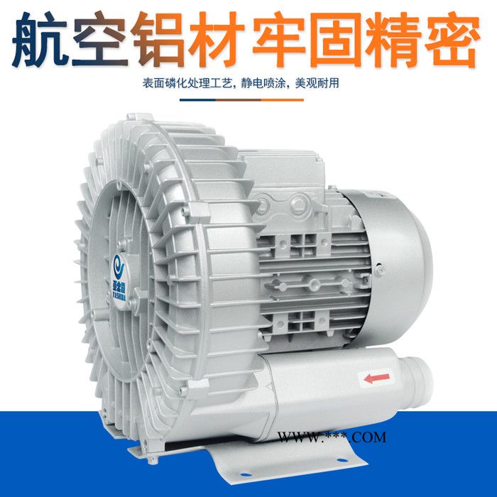 亚士霸高压风机漩涡气泵750W220V罗茨风机鼓风机水族增氧泵增氧机曝气图2