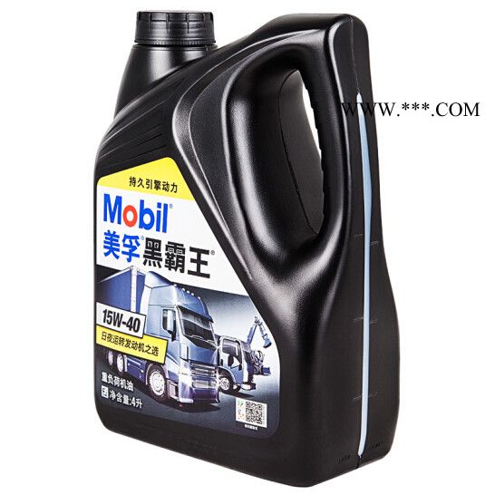 美孚4L装柴油机油美孚工业用润滑油柴油机油图3
