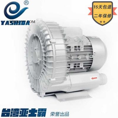 亚士霸风机HG-18500S  旋涡风机高压风机旋涡气泵罗茨鼓风机高压气泵