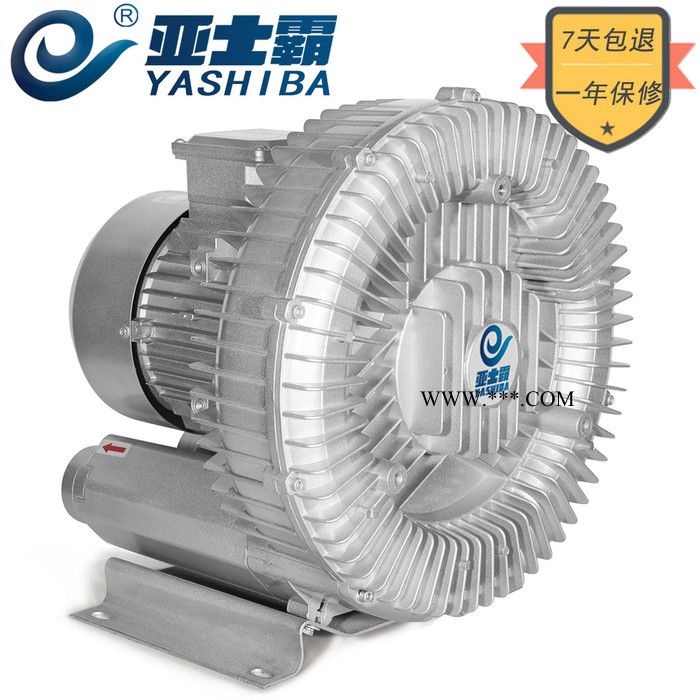 亚士霸风机HG-18500S  旋涡风机高压风机旋涡气泵罗茨鼓风机高压气泵图7