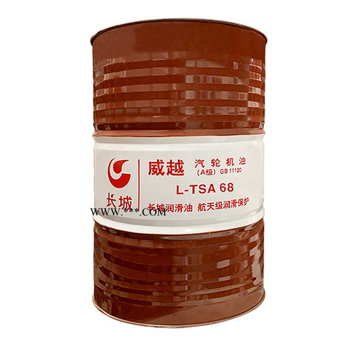 长城威越L-TSA68汽轮机油(A级)防锈油 长城汽轮机油图2