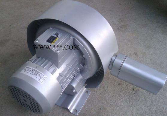 2XB720-H26鼓风机 贝富克3KW双级漩涡气泵 水底吹泡泡用高压风机图4