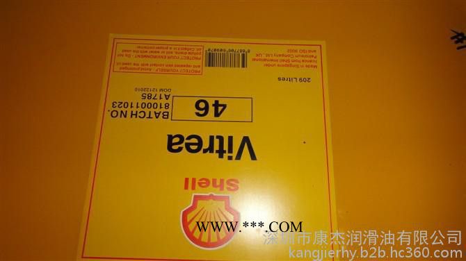 壳牌奇伟士S2 FR-A 46冷冻机油,冷冻压缩机油 润滑油批发图2