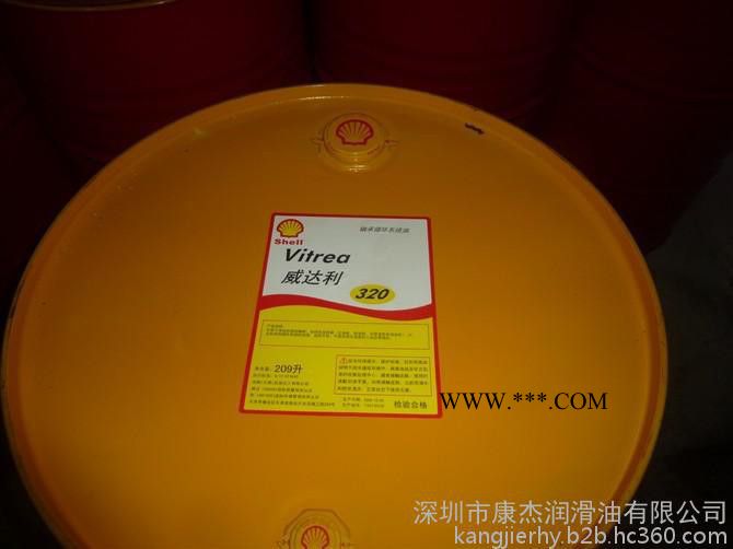壳牌奇伟士S2 FR-A 46冷冻机油,冷冻压缩机油 润滑油批发图3