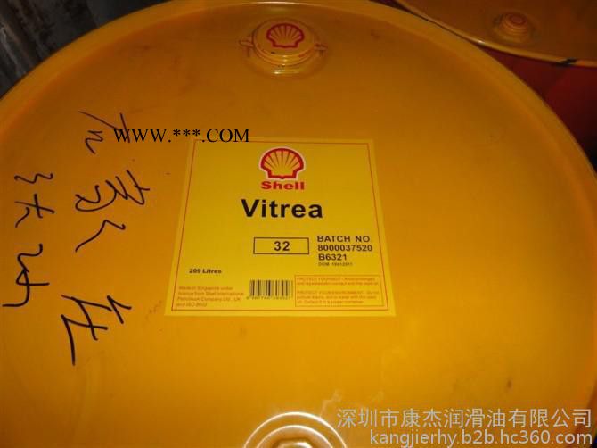 壳牌奇伟士S2 FR-A 46冷冻机油,冷冻压缩机油 润滑油批发图4