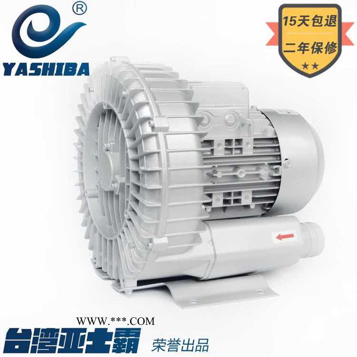 亚士霸风机HG-9000S  旋涡风机高压风机旋涡气泵罗茨鼓风机高压气泵图8
