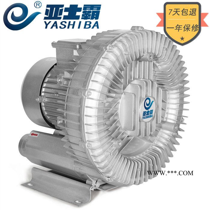 亚士霸风机HG-9000S  旋涡风机高压风机旋涡气泵罗茨鼓风机高压气泵图4