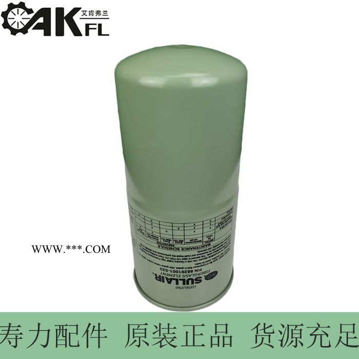 寿力空压机配件机油过滤器机油滤清器机油滤芯88291001-533图5
