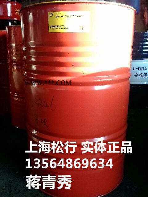 供应壳牌劲霸R3 CH 15W/40柴油机油，壳牌CH-4 15W-40柴机油，壳牌劲霸柴机油图2
