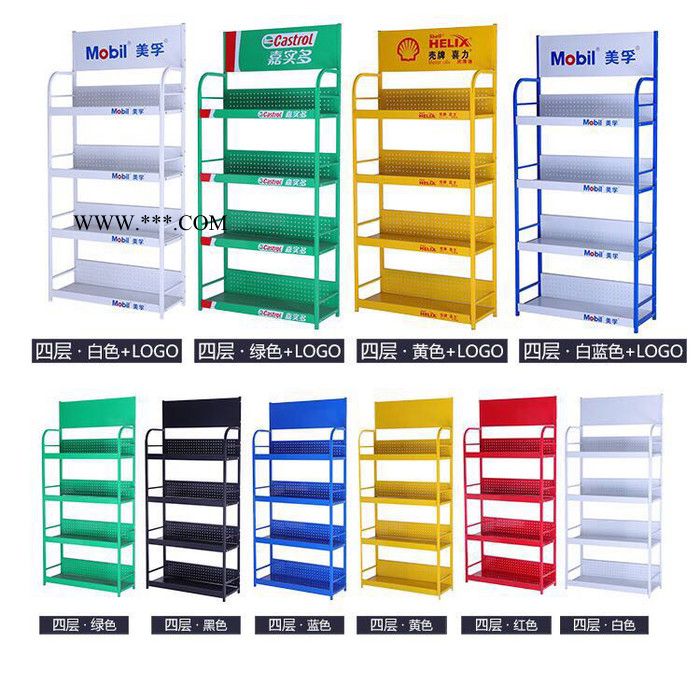 润滑油展架 机油展示架4S店展架图3