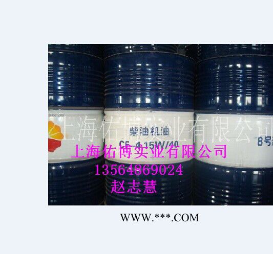 供应昆仑CD15W-40柴油机油 柴机油 车辆柴油机润滑油16KG图5