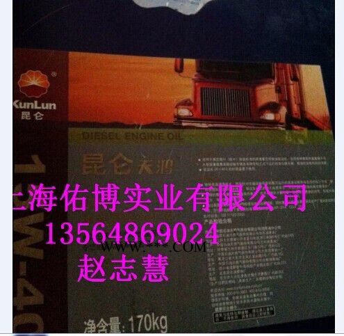 供应昆仑CD15W-40柴油机油 柴机油 车辆柴油机润滑油16KG图4