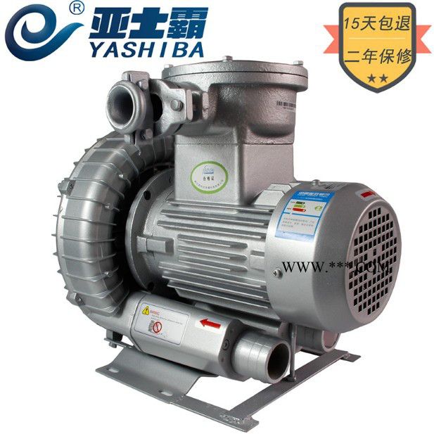 亚士霸HG-11000FB 防爆风机旋涡气泵旋涡增氧机高压罗茨鼓风机图3