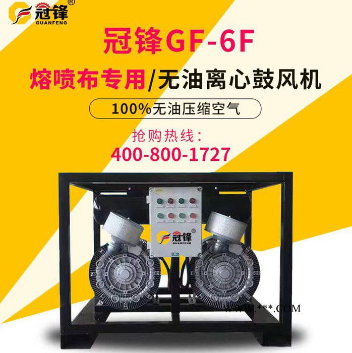 广东**15/22/37千瓦熔喷布专用无油离心鼓风机批发 6立方压力0.6-1.0公斤静音无油空气离心鼓风机优惠咨询图2