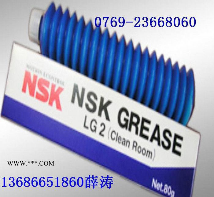 NSK润滑脂 AS2系列润滑脂 80g盒装图3