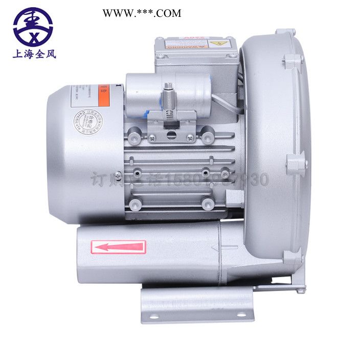 高压鼓风机  RB-81D-2/5.5kw 吸蒸气耐高温高压风机图5