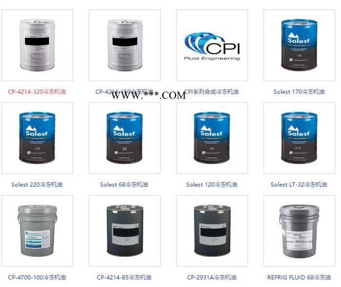 CPI合成压缩机冷冻机油|CPI-4700系列冷冻油 压缩机/冷冻机油图2