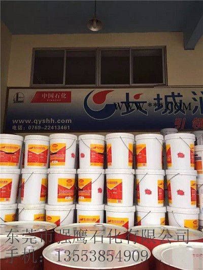 润倍润滑脂供应商教你正确选择合用的润滑脂润倍润滑脂图4