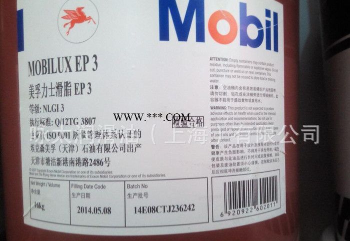美孚工业润滑油,美孚力士润滑脂,美孚润滑脂,力士润滑脂,ep润滑油图3