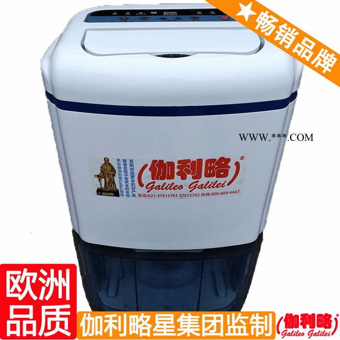 智能抽湿机 溶液除湿器 除湿鼓风机 秦图3