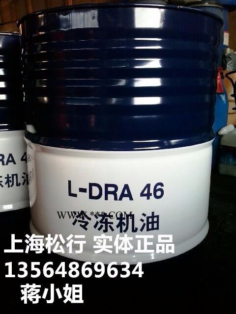供应昆仑牌L-DRA/A68号冷冻机油,昆仑DRA68号冷冻机油,昆仑68号制冷压缩机油图3
