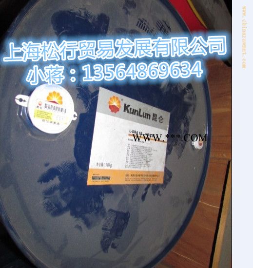供应昆仑牌L-DRA/A68号冷冻机油,昆仑DRA68号冷冻机油,昆仑68号制冷压缩机油图2