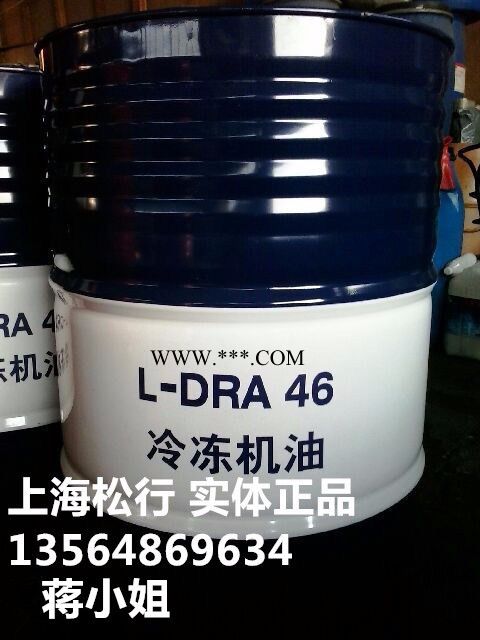 供应昆仑牌L-DRA/A68号冷冻机油,昆仑DRA68号冷冻机油,昆仑68号制冷压缩机油图1