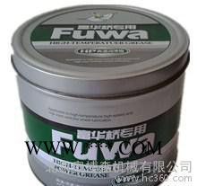 耐高温润滑脂 专用润滑脂 轴承高温润滑脂 低价厂价直销图3