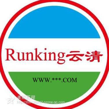 机油乳化云清创研 机油乳化剂 机油乳化剂图3