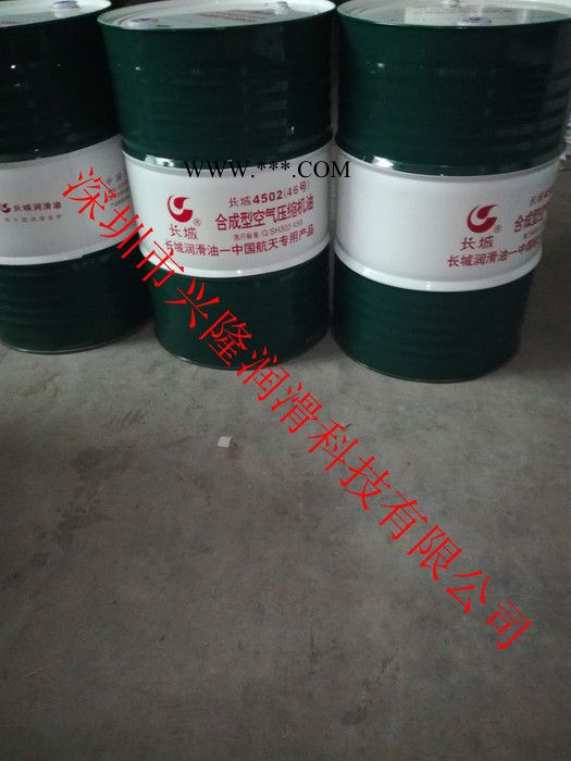 销售长城4513 合成压缩机油 长城4513（68） 合成压缩机油图4