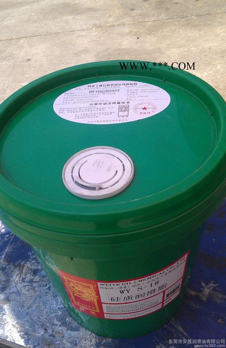 专业批发 18L装 新加坡伟业牌 1#特种硅质润滑脂 **润滑脂图3