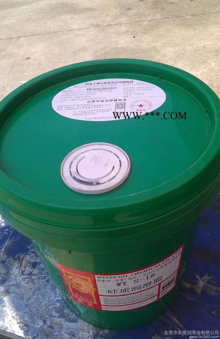 专业批发 18L装 新加坡伟业牌 1#特种硅质润滑脂 **润滑脂图2