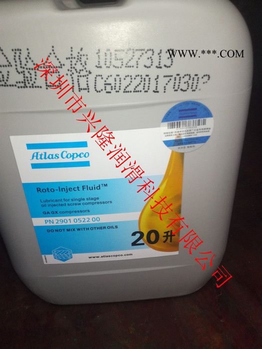 阿特拉斯 阿特拉斯PN 2901 0522 00空压机油 压缩机油图4