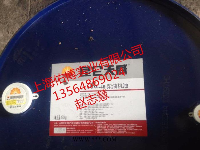 供应昆仑牌天威CI-4 5W-40柴油机油 170KG 发动机柴机油图4