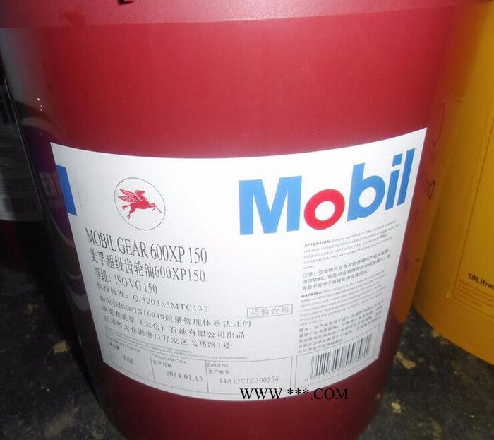 美孚特力索AC32压缩机油 美孚涡轮机油 Mobil Teresstic AC图4