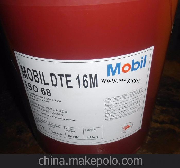 美孚特力索AC32压缩机油 美孚涡轮机油 Mobil Teresstic AC图1