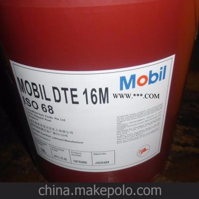 美孚特力索AC32压缩机油 美孚涡轮机油 Mobil Teresstic AC
