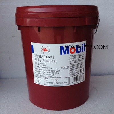 美孚特力索AC32压缩机油 美孚涡轮机油 Mobil Teresstic AC图2