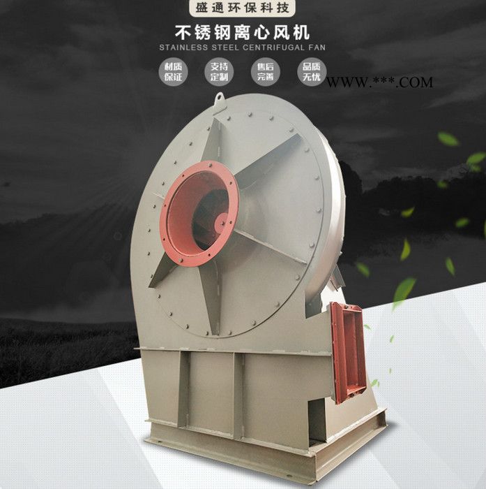 盛通 8-09高压风机 9-26高压离心鼓风机 高压风机厂家图3