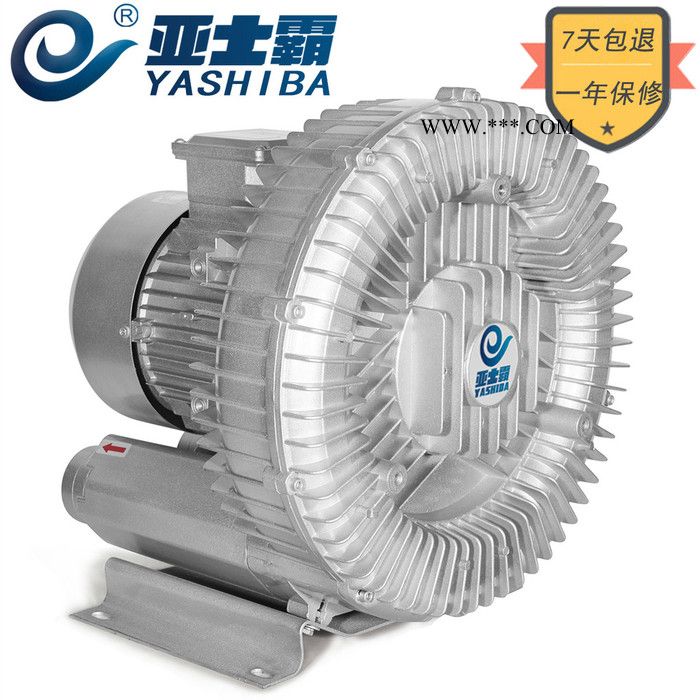 亚士霸风机HG-15000S旋涡风机高压风机旋涡气泵罗茨鼓风机高压气泵图3