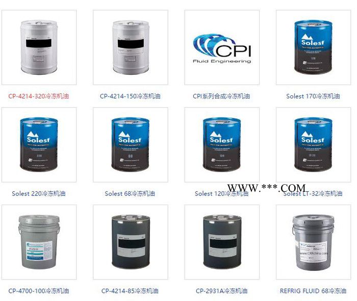 CPI冷冻油CPI-4214-320压缩机冷冻油|螺杆机合成冷冻机油 压缩机/冷冻机油图2