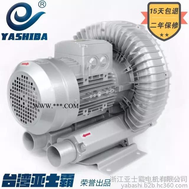 亚士霸旋涡高压风机增氧泵增氧鼓风机图5