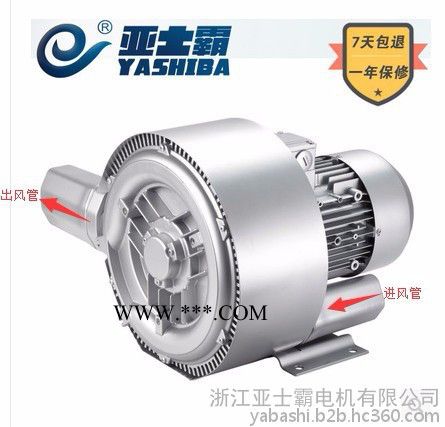 亚士霸旋涡高压风机增氧泵增氧鼓风机图7