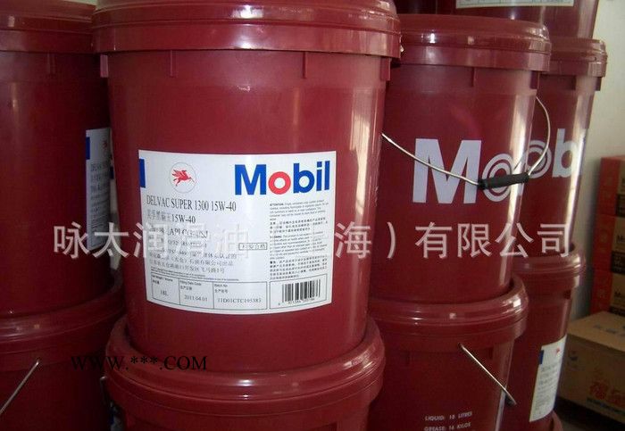 工业润滑油,美孚力士润滑脂,美孚润滑脂,力士润滑脂,ep润滑油,美图2