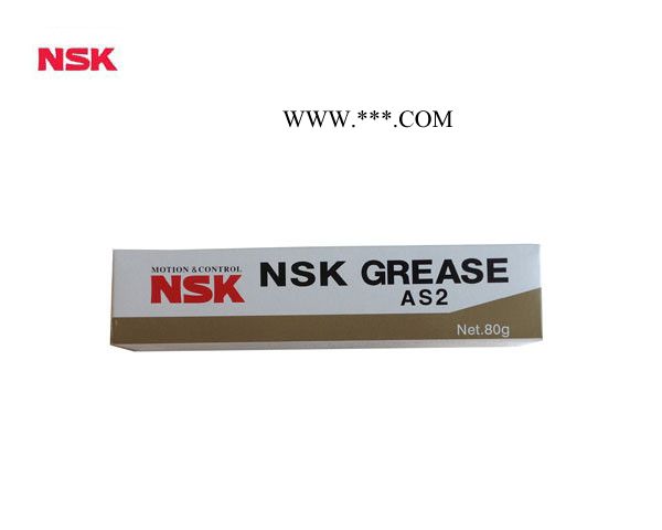 供应NSK润滑脂供应商 NSK润滑脂AS2