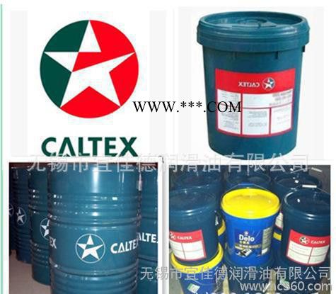 加德士Texando FO润滑脂 Caltex Texando FO高温润滑脂图1
