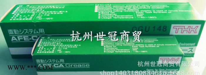 日本THK AFF轴承润滑脂 AFF无尘车间润滑脂 AFF润滑脂图2