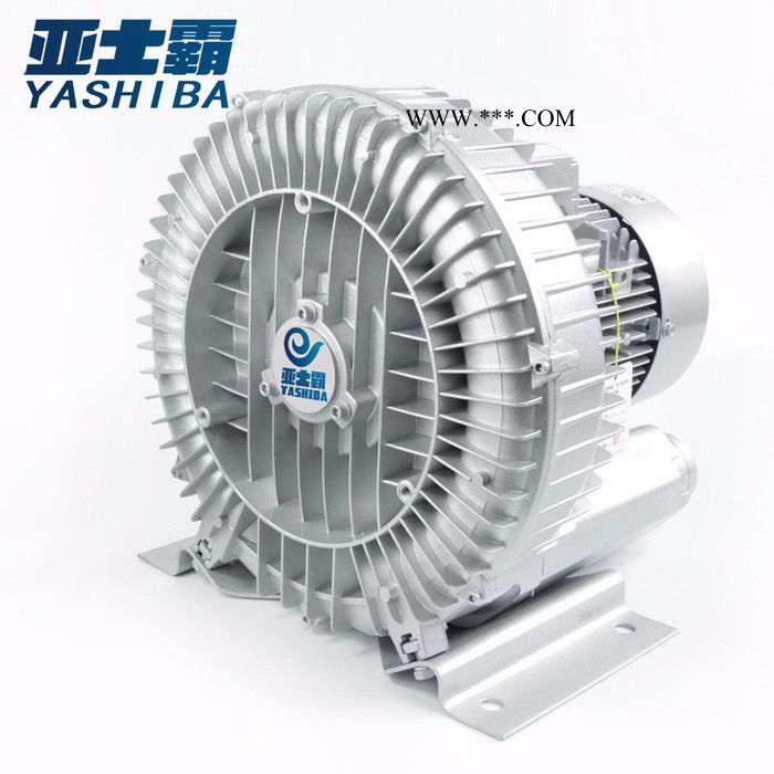 【亚士霸HG-750 离心式风机高压高温风机涡流高压风机漩涡高压风机罗茨鼓风机图4